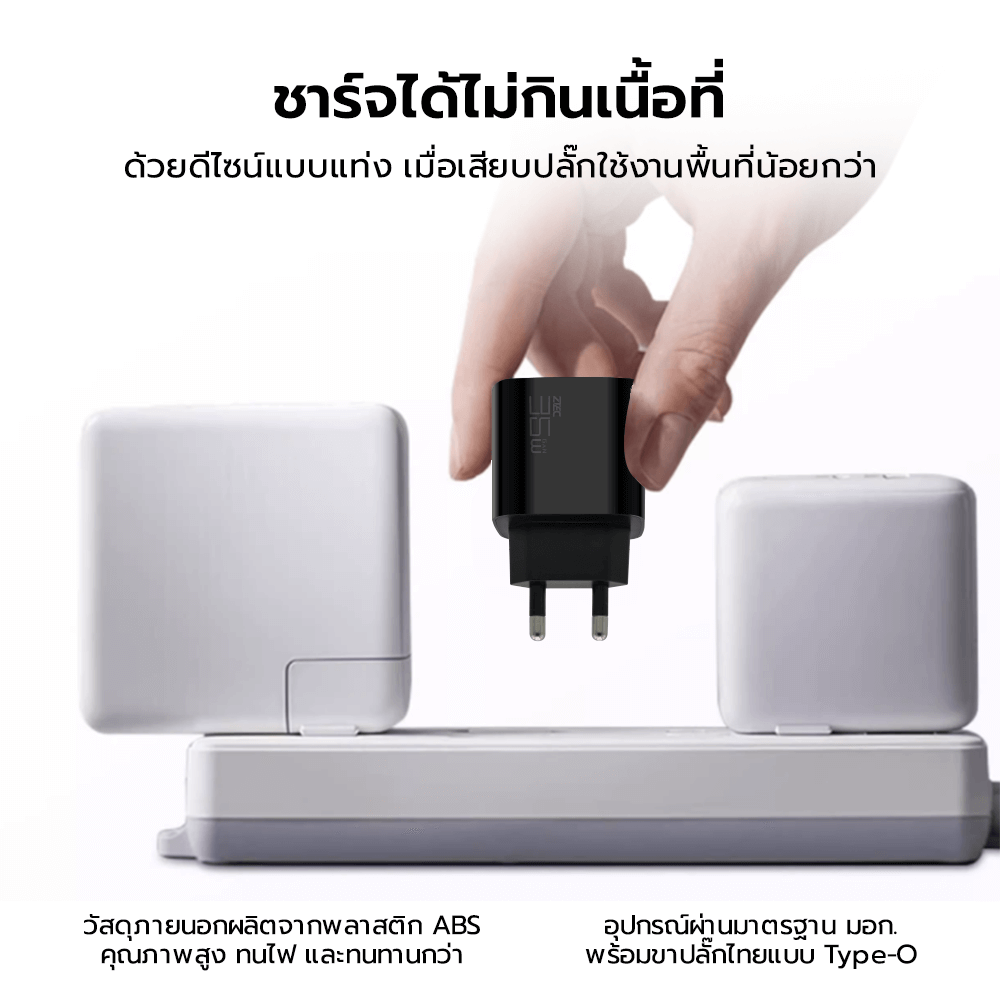 หัวชาร์จ 35W ZTEC ZA352 รองรับเทคโนโลยีชาร์จด่วน PD ขาปลั๊กไทย ได้รับมาตรฐาน มอก.